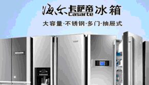 늰HouseApplianceSteel